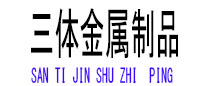 青秀光伏配件