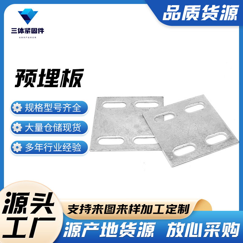 青秀三体金属制品
